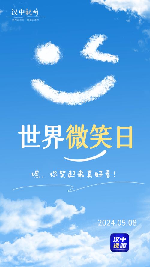 世界微笑日丨你理解“微笑”背后的“眼泪”吗？