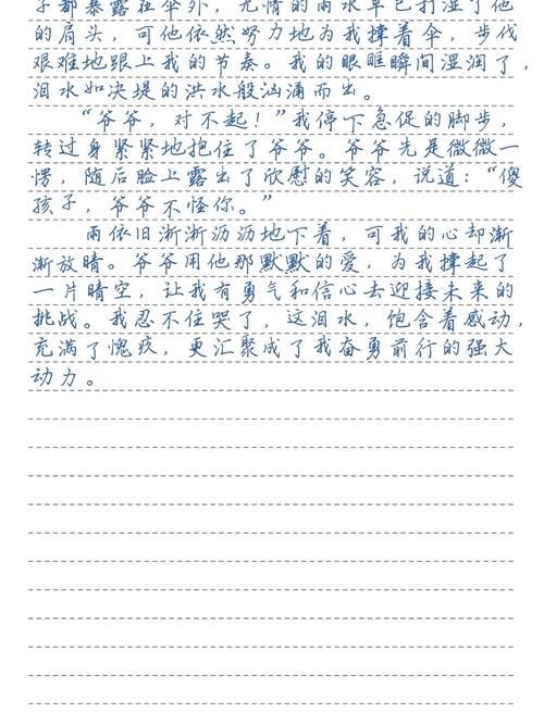 「湖北救援日记」这句话让我忘却了所有疲惫