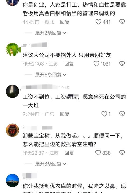 退群、裁员、要“接管”加沙?特朗普政府又有新动作|国际识局