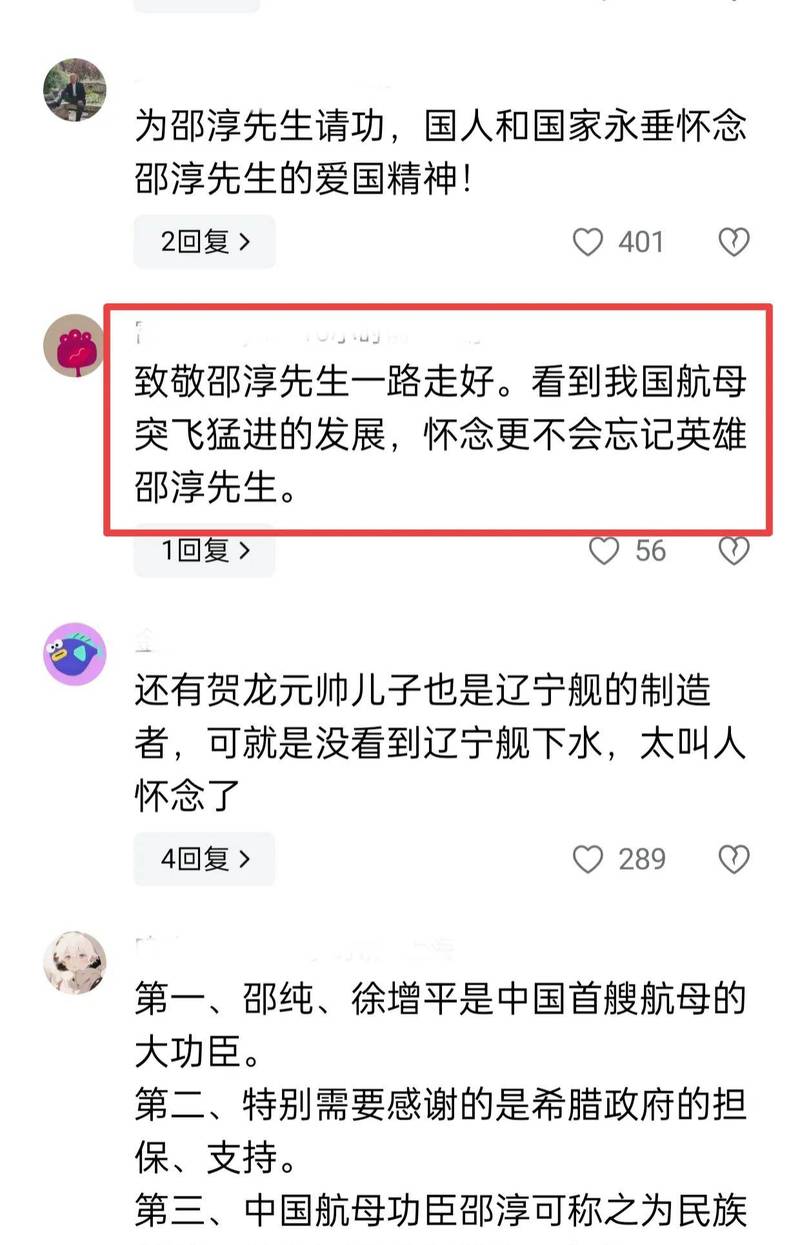 东西问丨刘新阳:中山舰为何牵动海内外中华儿女的心?
