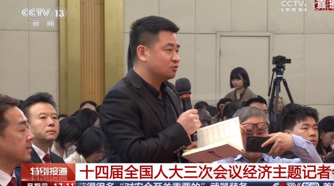 国家发改委主任:预计“十四五”经济增量相当于再造一个长三角