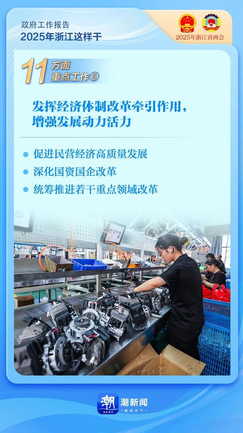 加力支持人工智能发展 浙江将出台三年行动计划