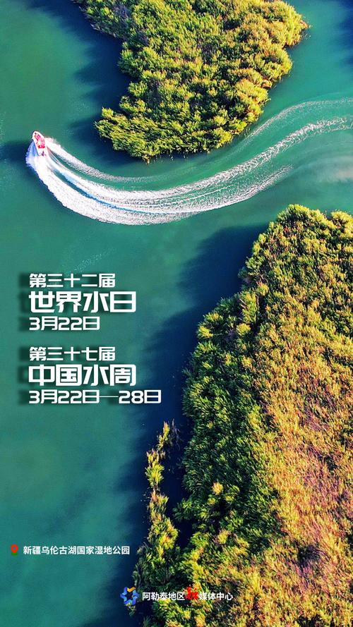 长江海事:“世界水日”同守护 “中国水周”共担当