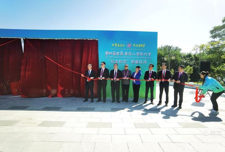 第四届世界广府人恳亲大会“纪念标志”亮相广东肇庆