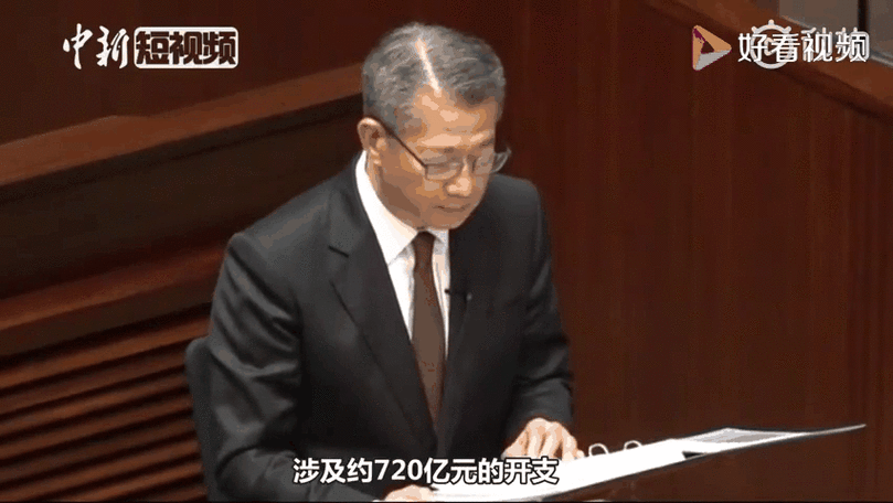 陈茂波：特区政府将拨款14亿港元资助在港展览活动