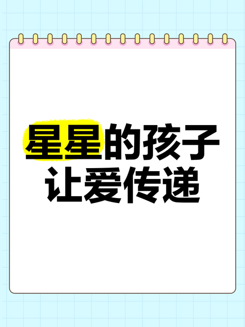 浙江教育观察:“星星的孩子”如何绽放光彩?