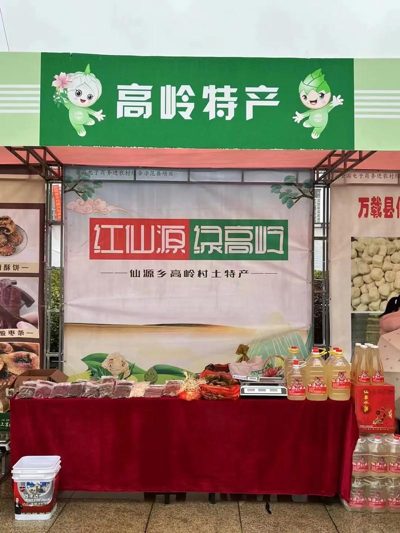 贵港市港北区展销特色农产品 打造家乡品牌