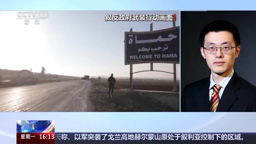 外媒:以色列总理和防长等人现身戈兰高地赫尔蒙山