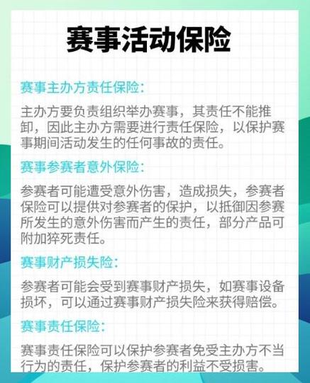 与“格美”赛跑 福建人保财险助力防灾减损