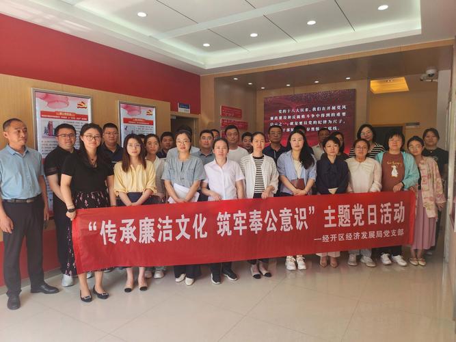休宁县:举办“好家风·共传承”家风助廉活动