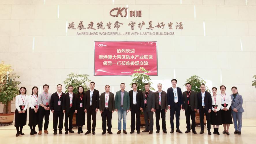 粤澳大健康产业联盟成立仪式在澳门举行