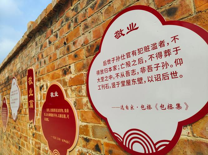 南宁宁武镇打造清廉乡村 为乡村振兴注入“廉”动力