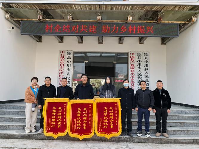 桂林资源县葱坪村入选自治区民族团结进步示范区示范单位