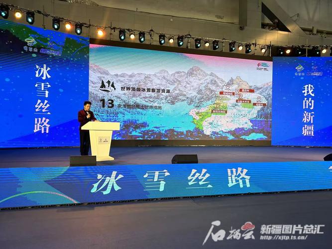 新疆库尔勒市冬季冰雪旅游活动火热启动