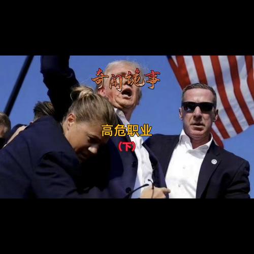 一文梳理:美国史上有9位总统遇刺 其中4人遇难
