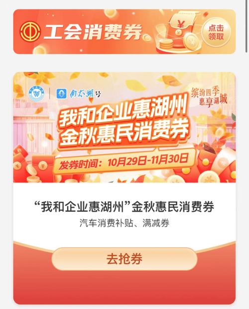 “悦享金凤·惠民助企”夜绽消费券发放正式启动