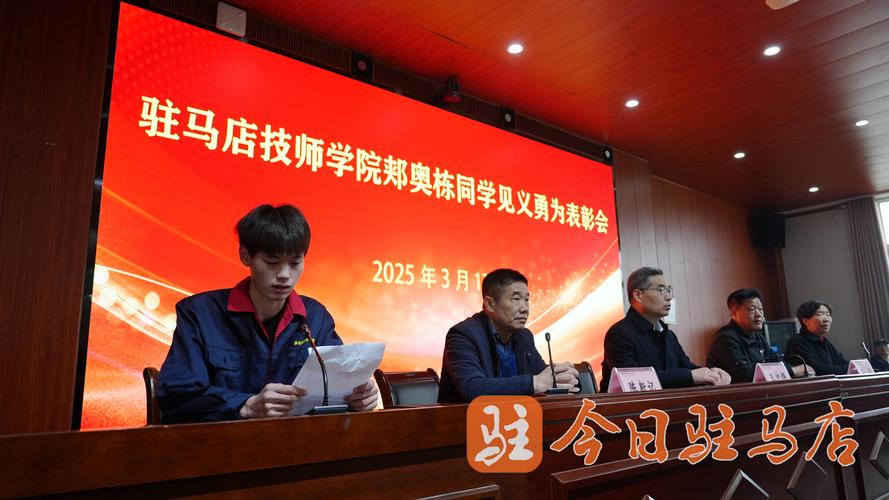 成都住建:通报表扬获“见义勇为勇士”称号的保洁员