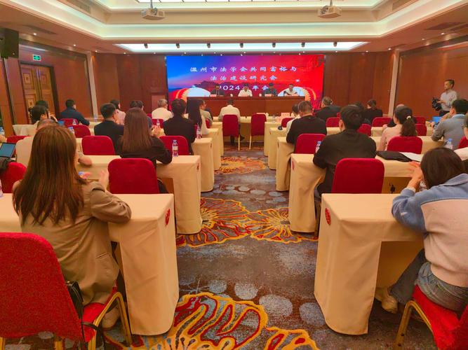 “为温商维权、促合作发展”,意大利温州工商会举行2024新年年会