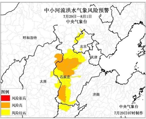 5月2日起黄淮江汉等地将有强降雨过程 局地有大暴雨