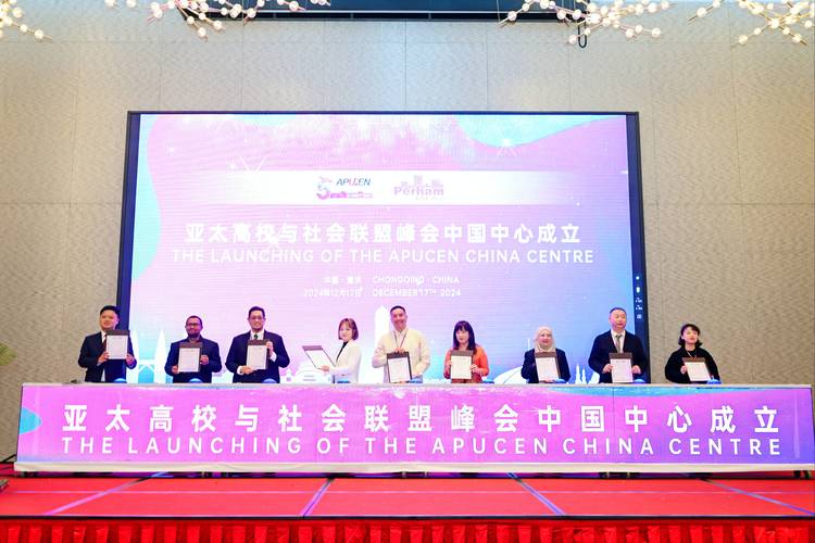 澳科大举办QS亚太高等峰会 推动全球高等院校交流合作