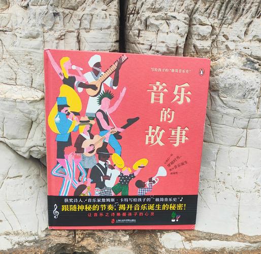 湖南桃江乡村音乐教师:音乐是爱的教育 会带孩子们奔赴山海
