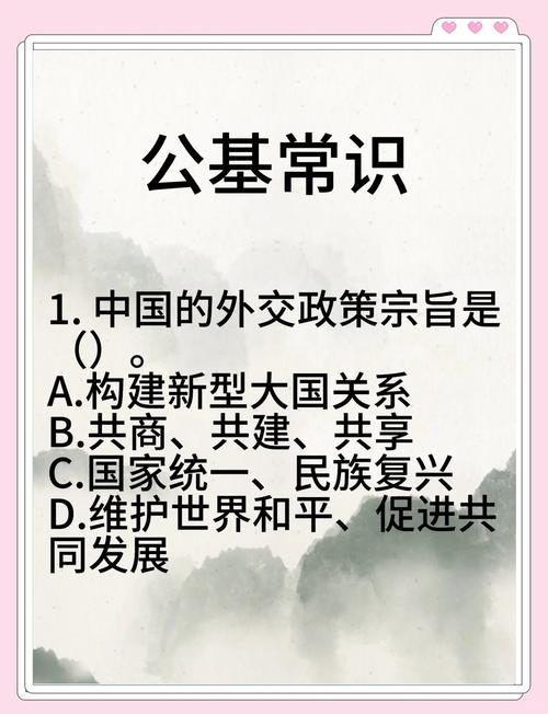 外交部:中国坚持走和平发展道路 不与任何国家搞军备竞赛