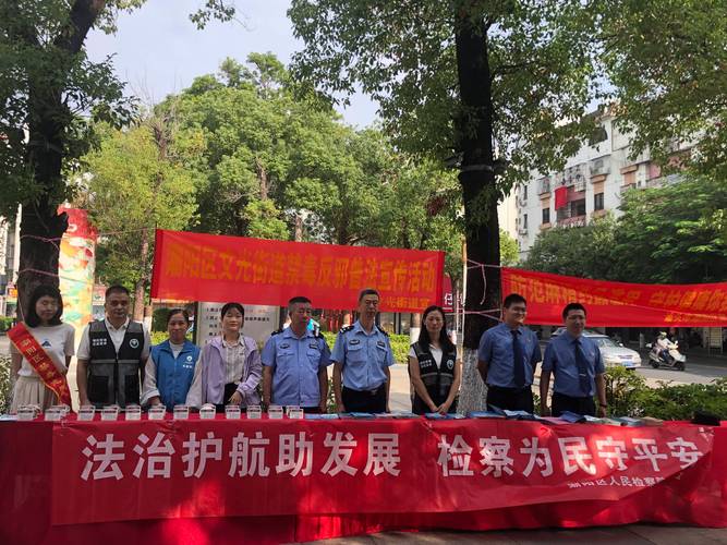 梁三宫边境派出所开展禁毒宣传活动_1