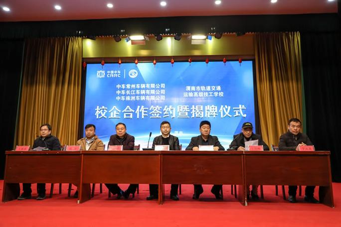 校企融合促发展 携手共赢谱新篇