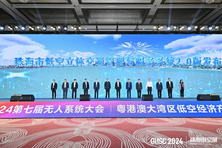“粤港澳大湾区发展趋势宣讲会”在广州举行