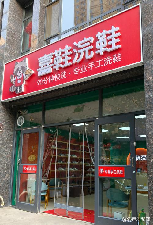 浙江温州:鹿城丰门凝聚民企共识力量 推动鞋都经济高质量发展