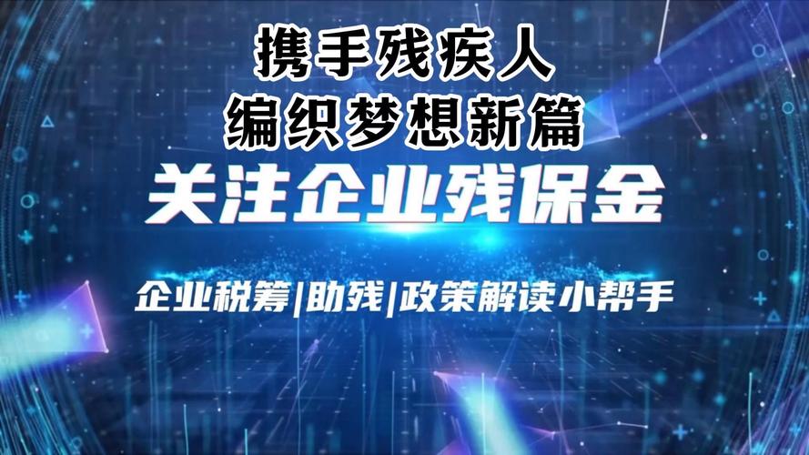 广西百色为残疾人织起抵御意外风险“保护网”