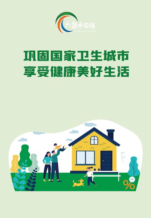 新疆兵团:卫生城镇创建让民众享美丽新生活