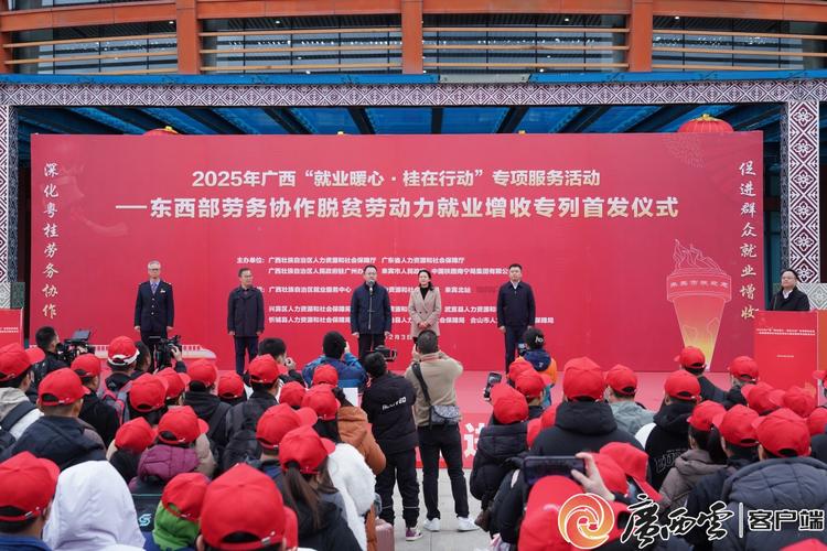 广西北流:园区就业服务站服务“玉工回归”成效显