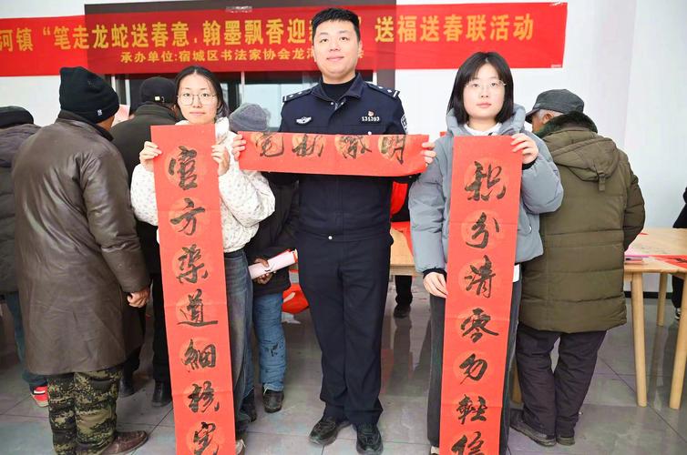 元旦前夕 且末公安深入校园送上别样的“新年大礼包”