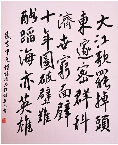 武乡县文联挂牌暨第三届职工书画展开展