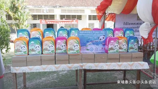 中国乡村发展基金会向柬埔寨百所小学捐赠国际爱心包裹