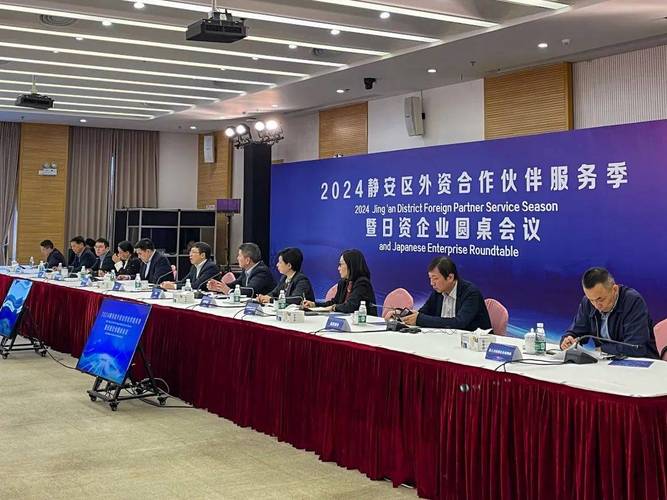 商务部:将继续发挥好外资企业圆桌会议作用