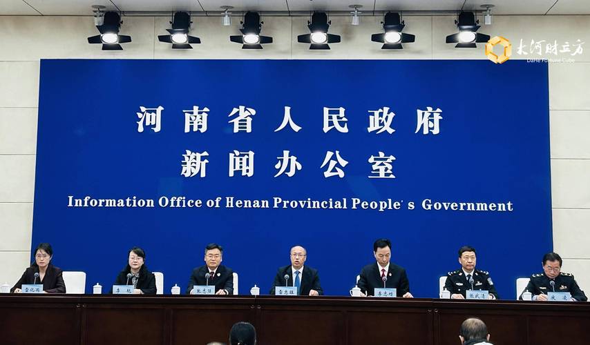 河南推出17条措施支持平台经济高质量发展