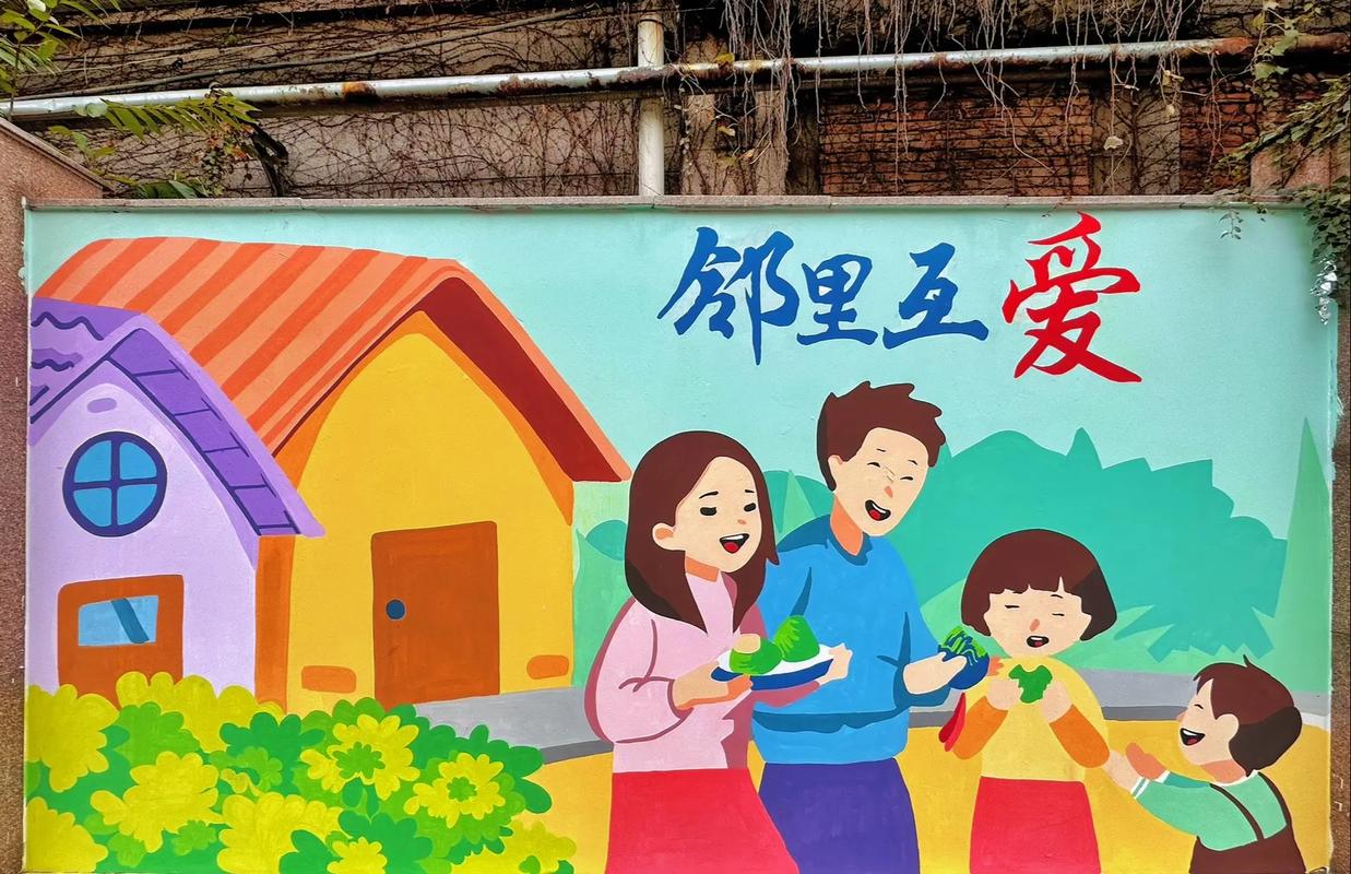 “幸福水区、和谐邻里” 共建美好幸福家园