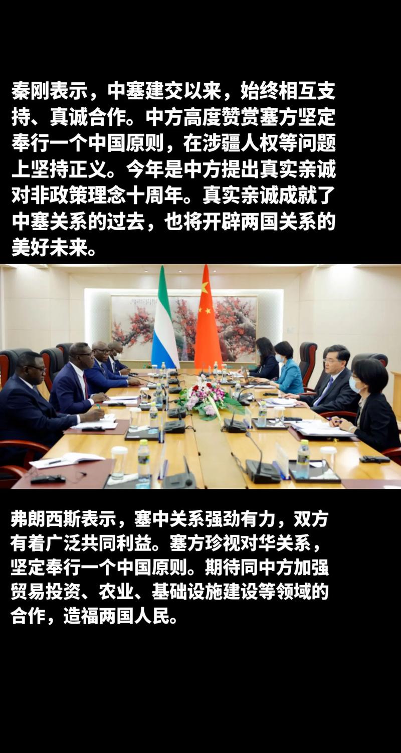 秦刚会见安提瓜和巴布达外长 双方均对日本强推核污染水排海表示关切