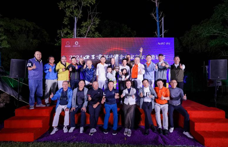 中国国家青少年高尔夫球集训队在上海成立