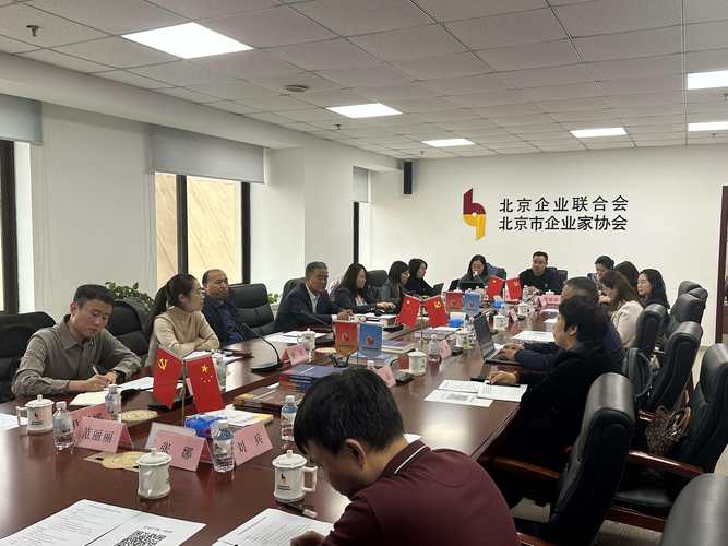 社会企业研究成果座谈会在京举行