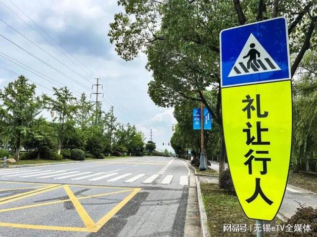 江苏无锡完成2937条人行横道安全提升建设