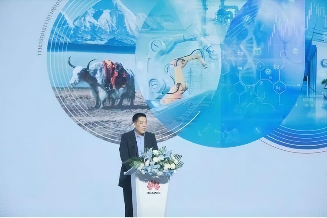 智美雪域 数迎新局：2023华为中国行·西藏数字论坛成功举办