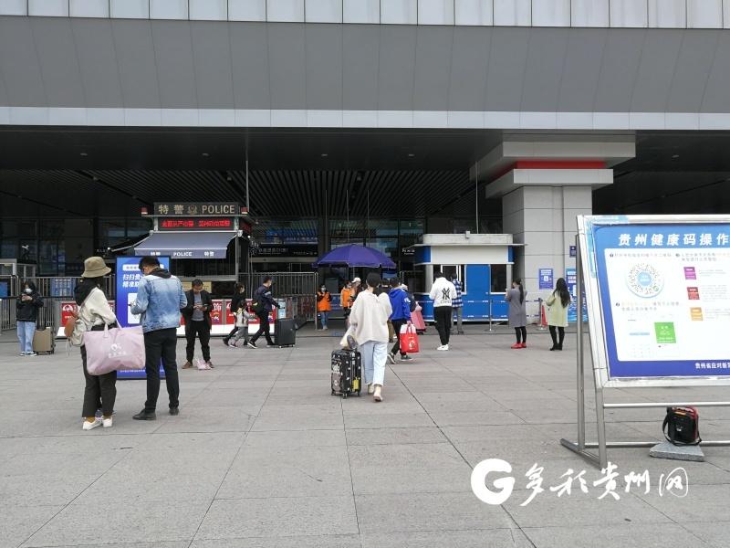 贵阳北站迎中秋假期返程客流